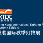 HKTDC Hong Kong International Lighting Fair Autumn Edition